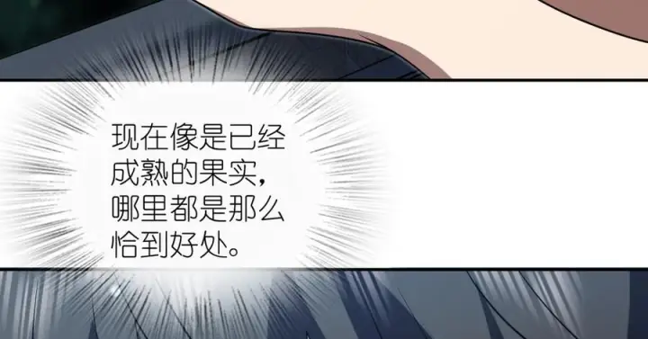 《我家老婆来自一千年前》408图72