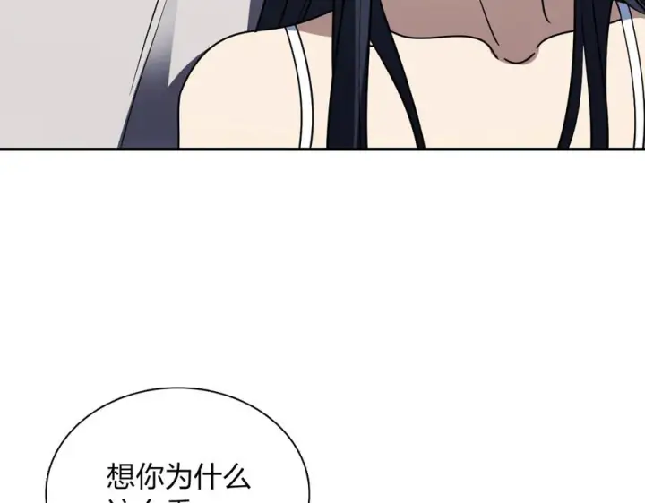 《我家老婆来自一千年前》408图79