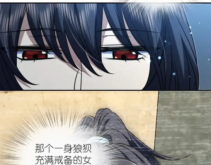 《我家老婆来自一千年前》408图99