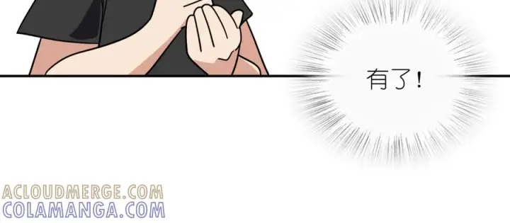 《我家老婆来自一千年前》409图109