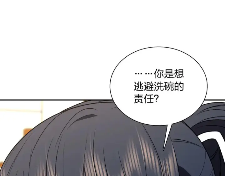《我家老婆来自一千年前》409图123