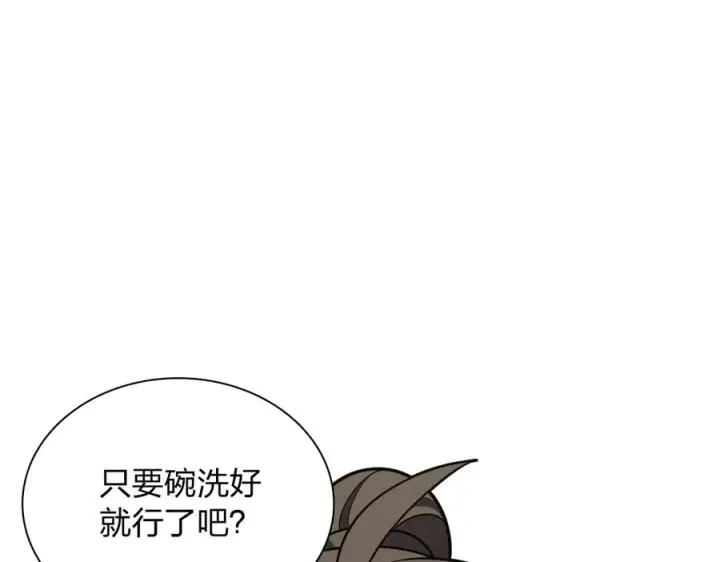 《我家老婆来自一千年前》409图134