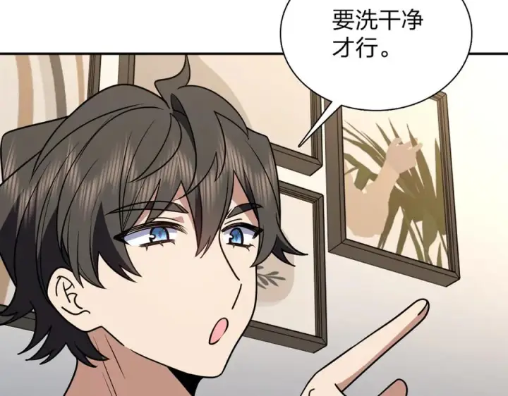 《我家老婆来自一千年前》409图140