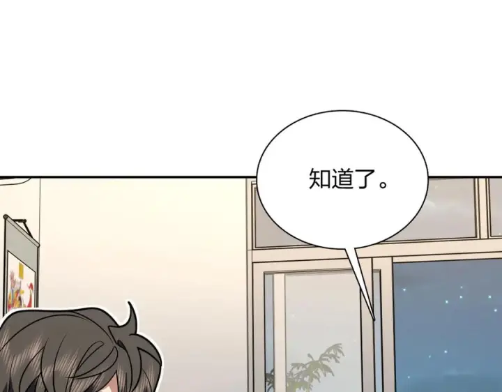 《我家老婆来自一千年前》409图143