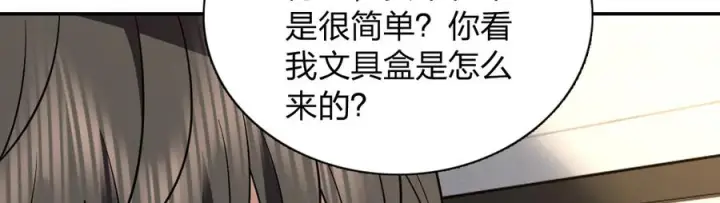 《我家老婆来自一千年前》409图148