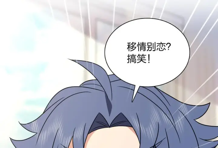 《我家老婆来自一千年前》409图15