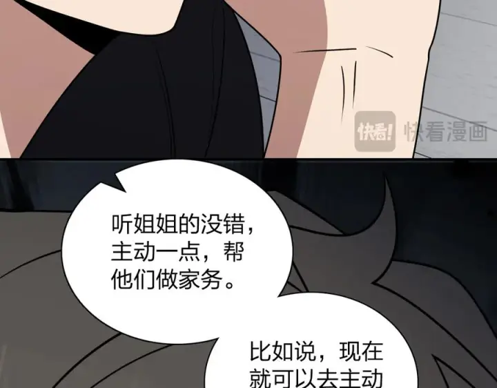 《我家老婆来自一千年前》409图150