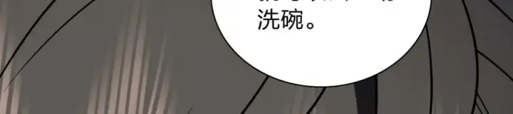 《我家老婆来自一千年前》409图151
