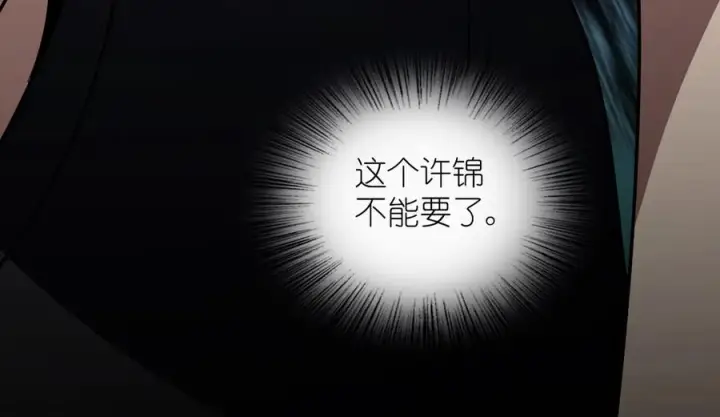 《我家老婆来自一千年前》409图154