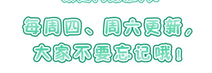 《我家老婆来自一千年前》409图158