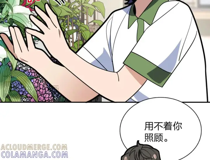 《我家老婆来自一千年前》409图33