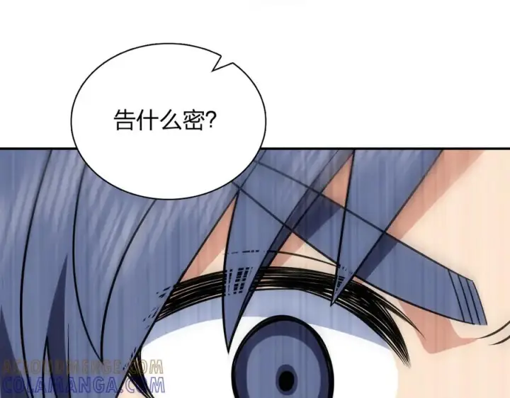 《我家老婆来自一千年前》409图57