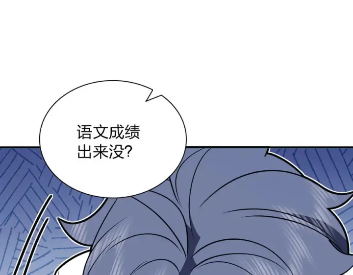 《我家老婆来自一千年前》409图67