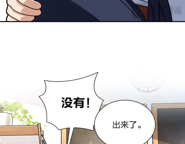 《我家老婆来自一千年前》409图70