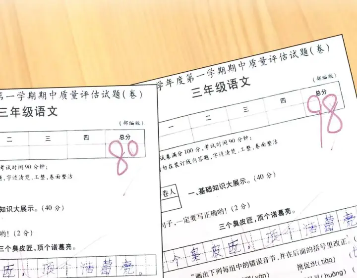 《我家老婆来自一千年前》409图76