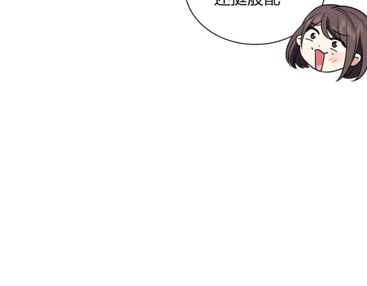 《我家老婆来自一千年前》409图87