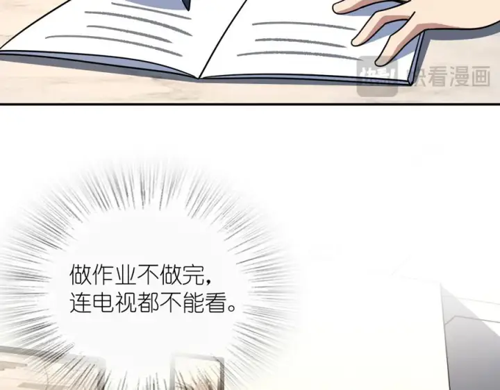 《我家老婆来自一千年前》409图92
