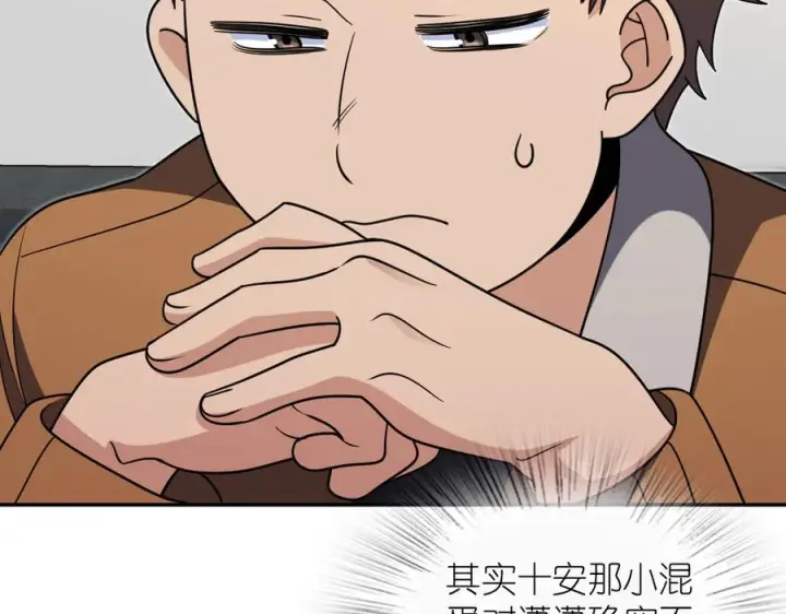 《我家老婆来自一千年前》410图106