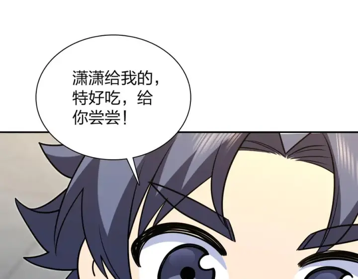 《我家老婆来自一千年前》410图123