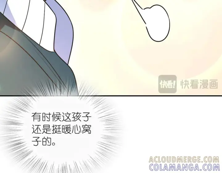 《我家老婆来自一千年前》410图141