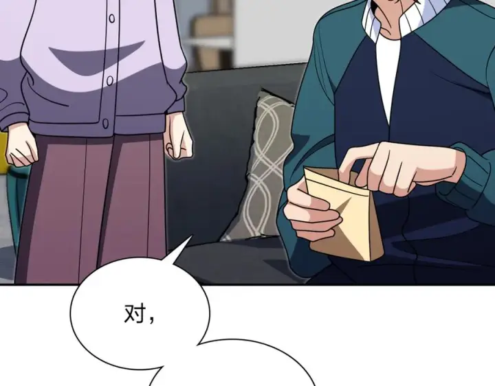 《我家老婆来自一千年前》410图144