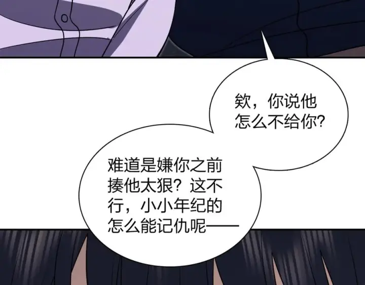 《我家老婆来自一千年前》410图152
