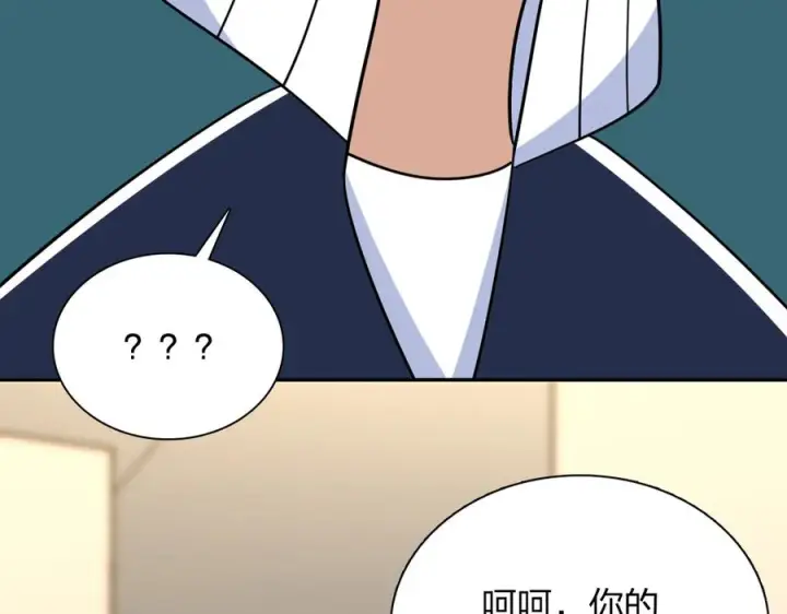 《我家老婆来自一千年前》410图158