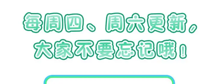 《我家老婆来自一千年前》410图166