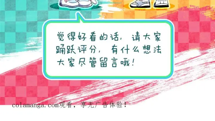 《我家老婆来自一千年前》410图168