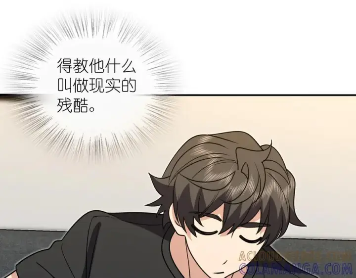 《我家老婆来自一千年前》410图21