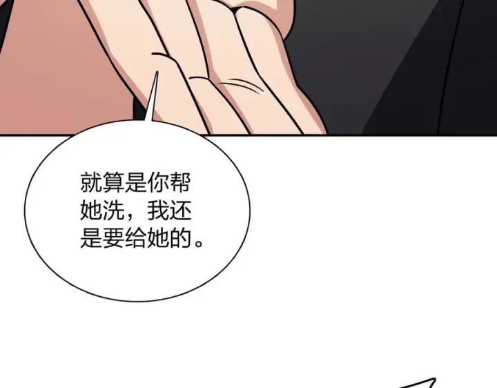 《我家老婆来自一千年前》410图28