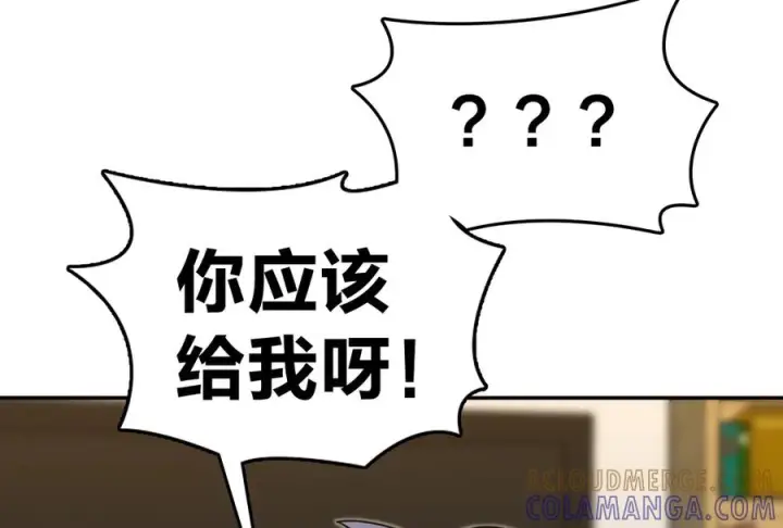 《我家老婆来自一千年前》410图29