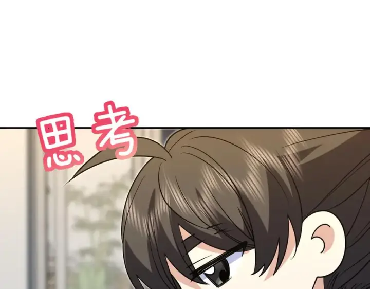 《我家老婆来自一千年前》410图34