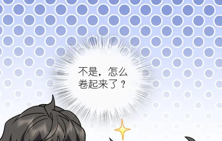 《我家老婆来自一千年前》410图43