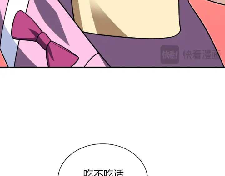 《我家老婆来自一千年前》410图59