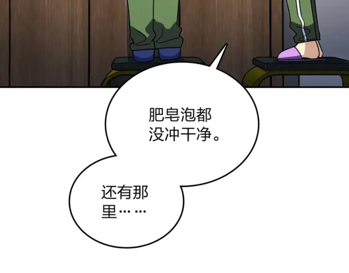 《我家老婆来自一千年前》410图7