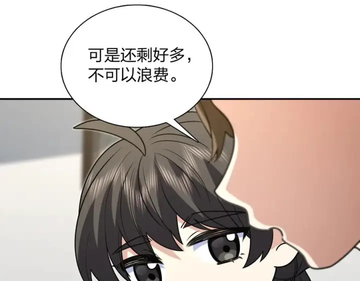 《我家老婆来自一千年前》410图70