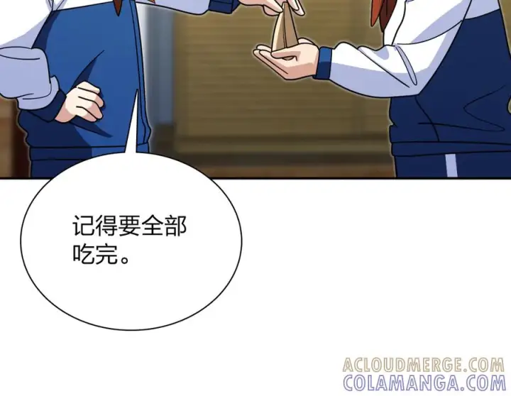 《我家老婆来自一千年前》410图81