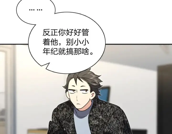《我家老婆来自一千年前》410图95