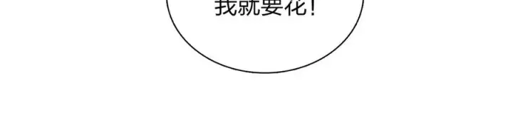 《我家老婆来自一千年前》411图100