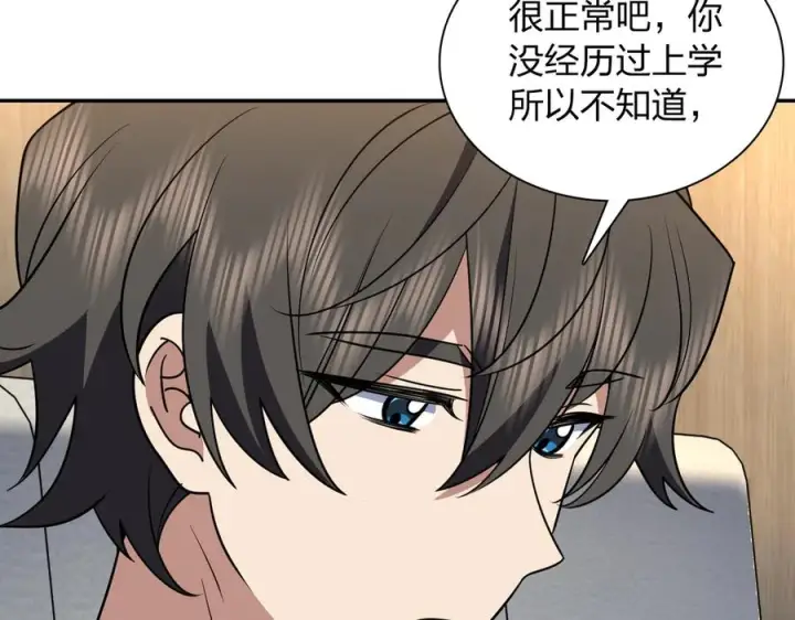 《我家老婆来自一千年前》411图111