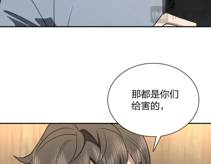 《我家老婆来自一千年前》411图127