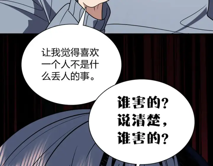 《我家老婆来自一千年前》411图130