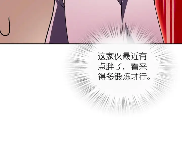《我家老婆来自一千年前》411图134