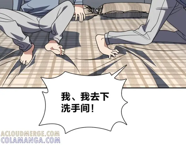 《我家老婆来自一千年前》411图137