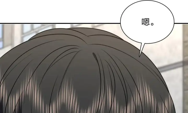 《我家老婆来自一千年前》411图14