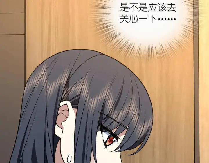 《我家老婆来自一千年前》411图147