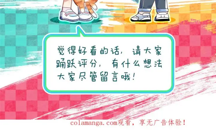 《我家老婆来自一千年前》411图158