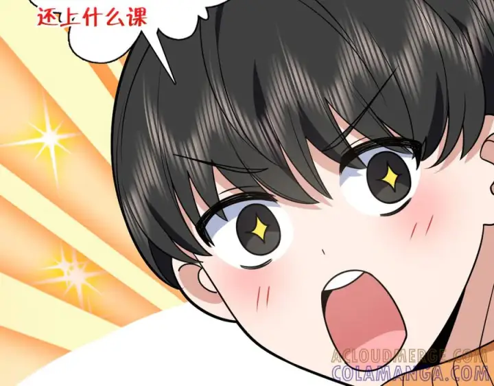 《我家老婆来自一千年前》411图21