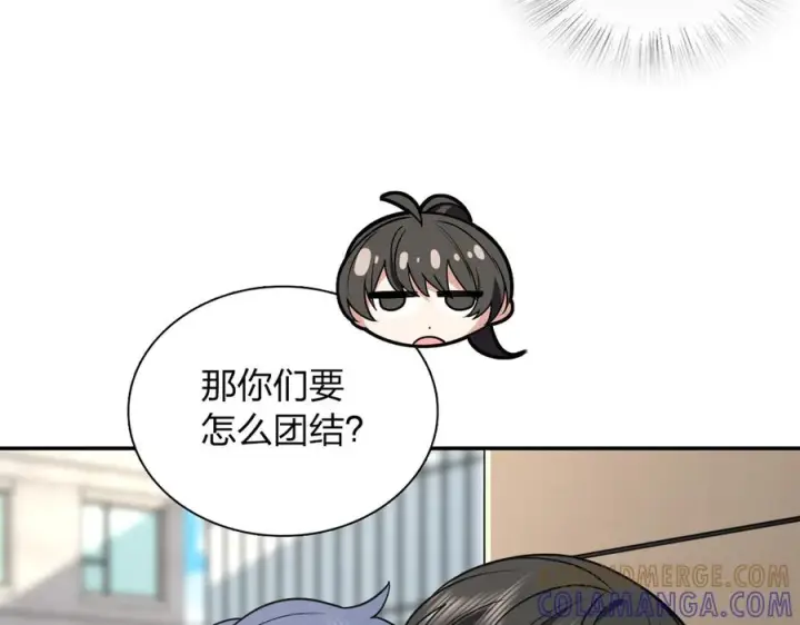 《我家老婆来自一千年前》411图25